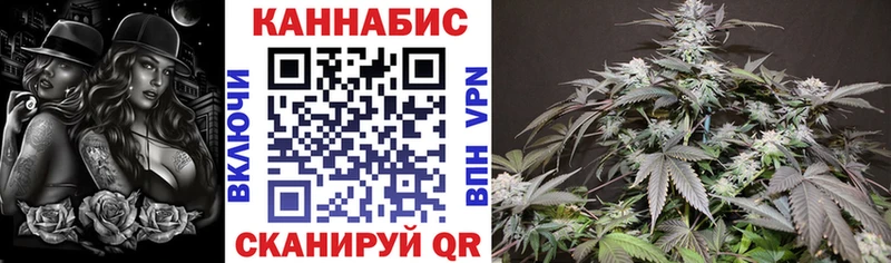 Купить наркотики сайты Советская Гавань КОКАИН ГАШИШ Каннабис