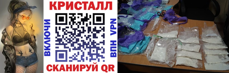 что такое Советская Гавань Амфетамин Розовый