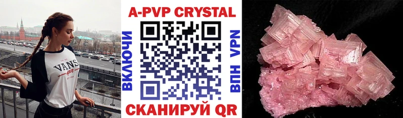 Alpha-PVP мука  Советская Гавань 