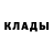 COCAIN Колумбийский GOODY FAMILY