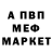 Кетамин VHQ MasterOfBread {MOB}