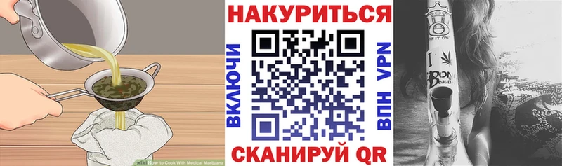 KRAKEN ссылки  Советская Гавань  Cannafood конопля 