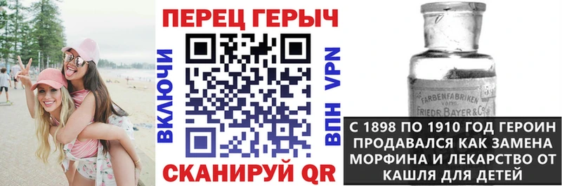 кракен маркетплейс  Советская Гавань  ГЕРОИН хмурый 