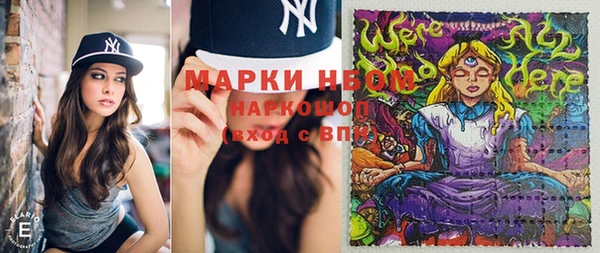 амф Абинск