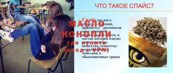 метадон Алексин