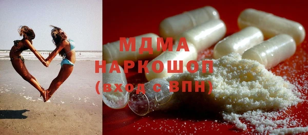 мдма Абаза