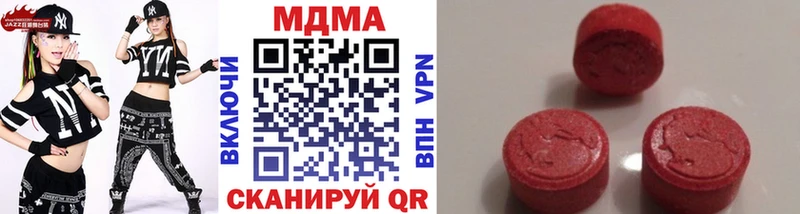 MDMA Molly  Советская Гавань 