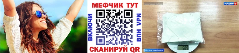 Меф VHQ  где можно купить наркотик  Советская Гавань 