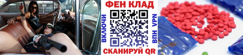 где можно купить наркотик  Советская Гавань  Первитин Methamphetamine 