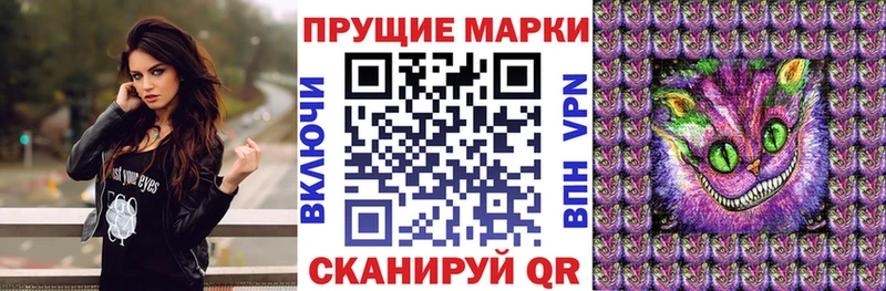 Марки N-bome 1,5мг  как найти закладки  Советская Гавань 